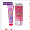 Cathy Doll SPF 50 PA+++ Sunscreen Cream - 60ml. 