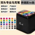 Marker package 24/36/48/60/80 Color Painting Color Pencil Primary School Students Watercolor Pen Double-Headed Art Supplies. 