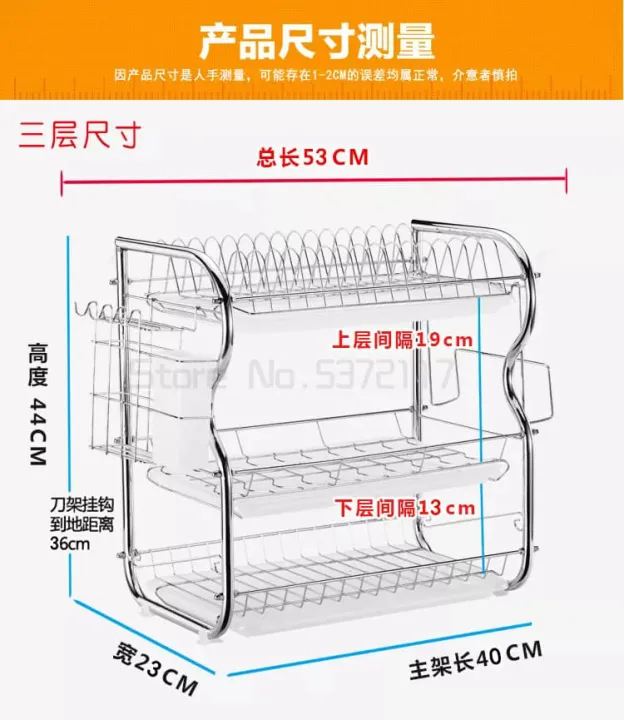 Premium%20Quality%203%20layer%20kitchen%20rack%20Premium%20Quality%203%20layer%20kitchen%20rack.%203%20layer%20dish%20drainer%20iron%20art%20kitchen%20tableware%20drainage%20rack%20utensils%20storage%20organizer%20dishes%20rust-proof%20dishes%20organization%20shelf%20For%20Kitchen%20room.%20-%20Image%203