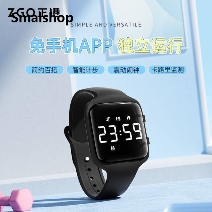 Smalshop%20%E6%AD%A3%E6%B8%AFZGO%E6%99%BA%E8%83%BD%E6%89%8B%E8%A1%A8%E7%94%B7%E5%A5%B3%E5%AD%A6%E7%94%9F%E5%A4%9C%E5%85%89%E9%98%B2%E6%B0%B4%E8%BF%90%E5%8A%A8%E8%AE%A1%E6%97%B6%E5%A4%9A%E5%8A%9F%E8%83%BD%E6%BD%AE%E6%B5%81%E6%96%B9%E5%9D%97%E7%94%B5%E5%AD%90%E8%A1%A8%20-%20Image%203