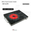 SILVER CREST Infrared Cooker- SC-7031-inverter system | Electric Chula karent chula.