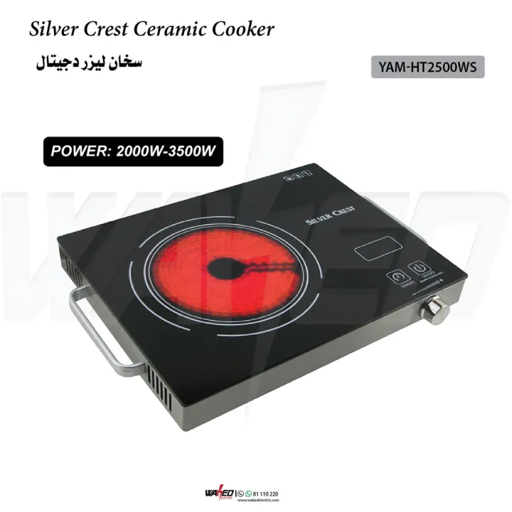 SILVER%20CREST%20Infrared%20Cooker-%20SC-7031-inverter%20system%20%7C%20Electric%20Chula%20%20karent%20chula%20-%20Image%205