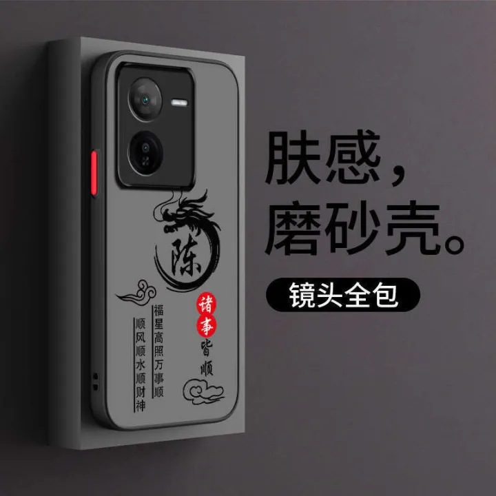 Suitable%20for%20Z9X%20phone%20case%20men's%20iq00Z9X%20anti%20fall%20cover%20new%20matte%20all%20inclusive%20high%20end%20personalized%20simple%20hard%20shell%20skin%20feel%20-%20Image%206
