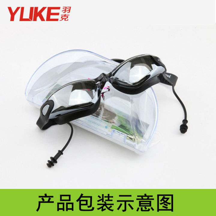 Yuke%20Factory%20Swimming%20Goggles%20HD%20Waterproof%20Anti-Fog%20Men's%20and%20Women's%20Large%20Frame%20Electroplating%20Swimming%20Goggles%20Swimming%20Eye%20Protection%20Glasses%20-%20Image%204