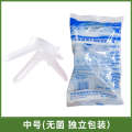 Medical disposable vaginal irrigator, irrigator for private gynecological use, nursing cleaner, medium dilator.