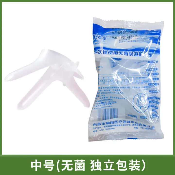 Medical%20disposable%20vaginal%20irrigator,%20irrigator%20for%20private%20gynecological%20use,%20nursing%20cleaner,%20medium%20dilator%20-%20Image%209