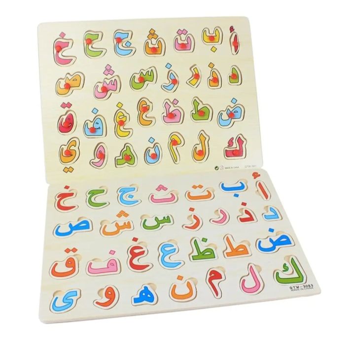 Bangla%20%E0%A6%95%20%E0%A6%96%20Wooden%20Alphabet%20Puzzle%20Board%20For%201-3%20Years%20Old%20Girls%20and%20Boys%20For%20Learning%20Letter%20Kid%20Early%20educational%20toys%20baby%20hand%20grasp%20wooden%20puzzle%20toy%20alphabet%20and%20digit%20learning%20education%20child%20wood%20jigsaw%20toy%20-%20Baby%20Toys%20-%20Image%205