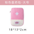 Portable Portable First-Aid Kit Medicine Buggy Bag Small Medicine Bag Travel Storage First Aid Kits Macaron Color. 