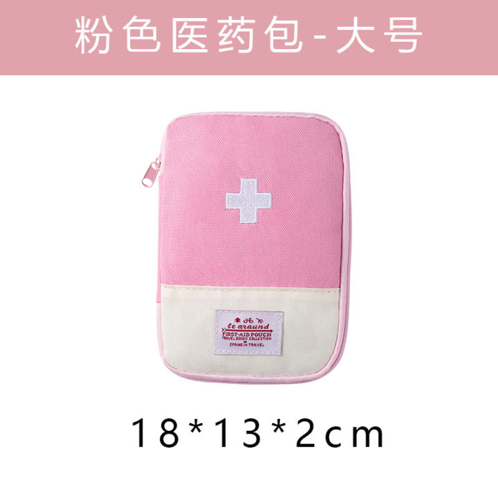 Portable%20Portable%20First-Aid%20Kit%20Medicine%20Buggy%20Bag%20Small%20Medicine%20Bag%20Travel%20Storage%20First%20Aid%20Kits%20Macaron%20Color%20-%20Image%207