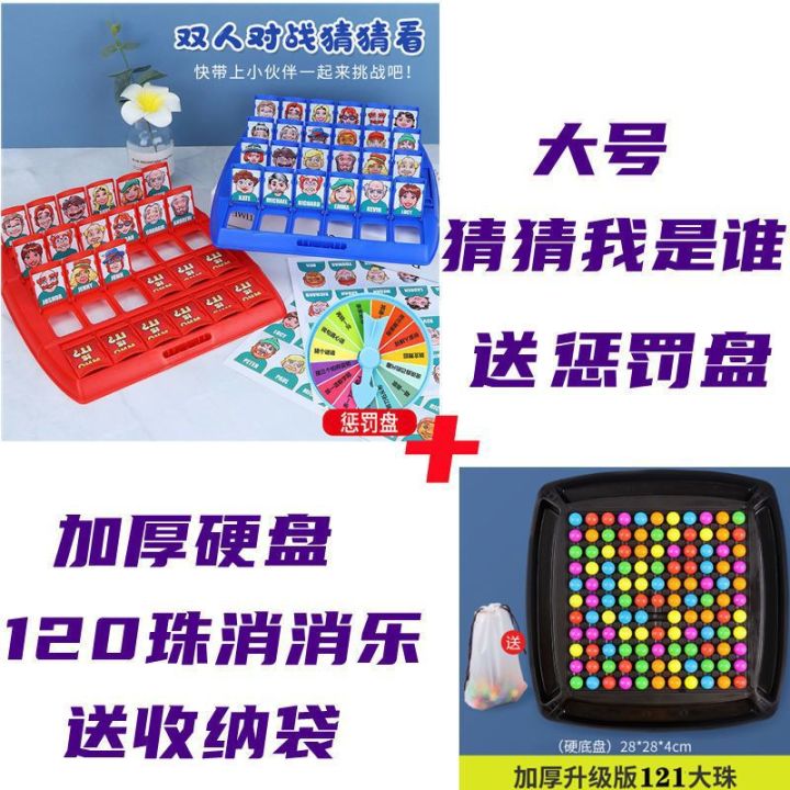 Guess%20Who%20I%20Am%20Tabletop%20Game%20Logical%20Reasoning%20Who%20He%20Is%20Chess%20and%20Card%20Parent-Child%20Battle%20Interactive%20Toys%20-%20Image%207