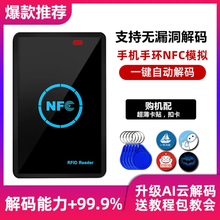 New ICID Access Control Card Reader Replicator Cell Encryption PM5 Reader Elevator Card NFC Decoding Copy