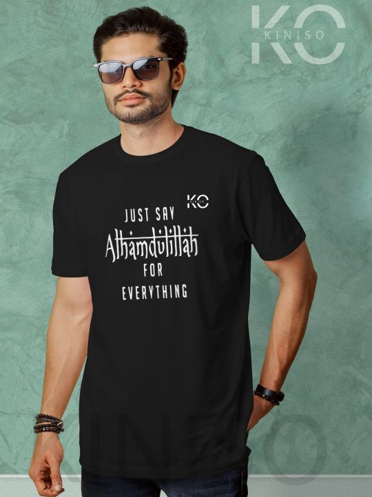 Islamic Tshirt - Just Say Alhamdulillah - Muslim T Shirt for Men in Bangladesh by KINISO