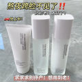 OPOSi Camellia Yeast Four Piece Facial Care Nourishing Moisturizing Brightening Skin Care Products Wholesale Douyin Same Style. 