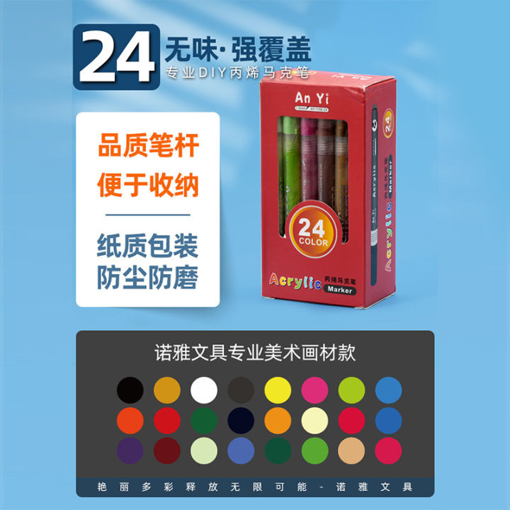 Noya%20acrylic%20marker%20color%20oily%20marker%20pen%20set%20waterproof%20painting%20multipurpose%20paint%20rough%20brush%20wholesale%20-%20Image%208