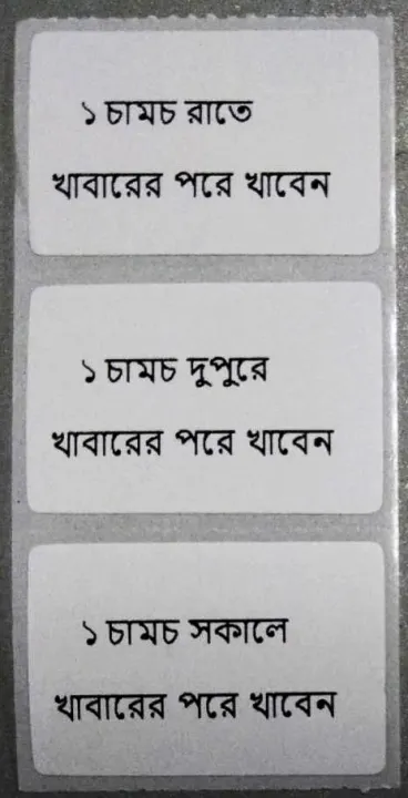 Product%20review%20request%20sticker%20paper%20(100%20pcs)/1%20Roll%20-%20Image%203
