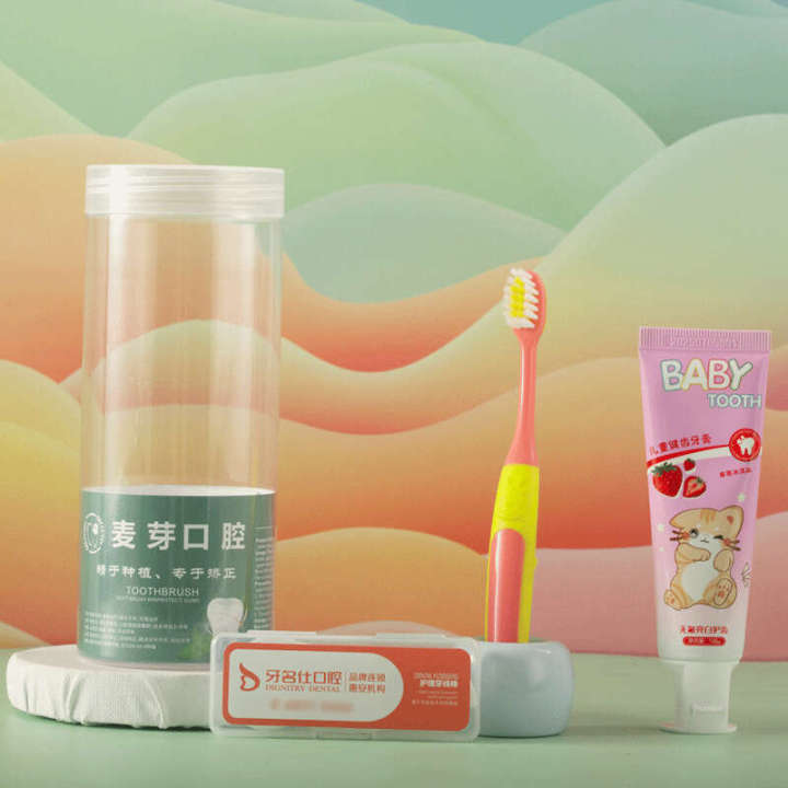 Dental%20Hospital%20Outpatient%20Toothbrush,%20Toothpaste,%20Floss%20Barrel%20Printing,%20Opening%20Children's%20Activity%20Gift%20Promotion%20-%20Image%203