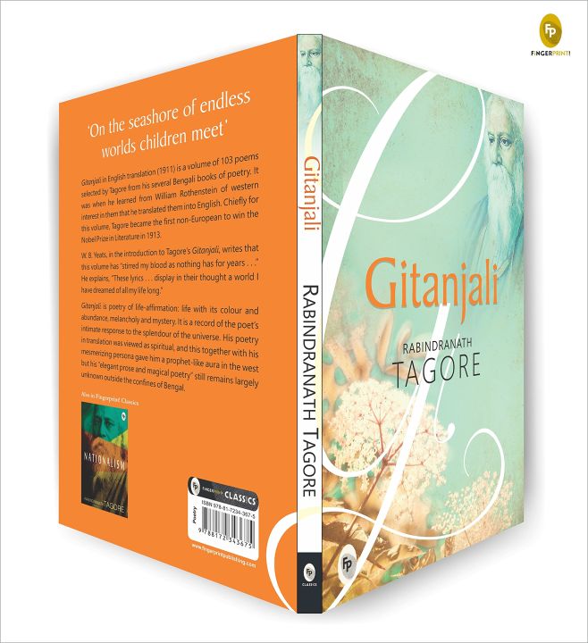 Gitanjali%20Paperback%20-%20Image%204