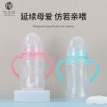 Airle new children's pp baby bottle maternal and baby products baby wide mouth straw handle baby bottle drop resistant spot straight hair.