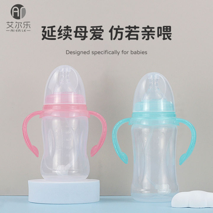 Airle new children's pp baby bottle maternal and baby products baby wide mouth straw handle baby bottle drop resistant spot straight hair