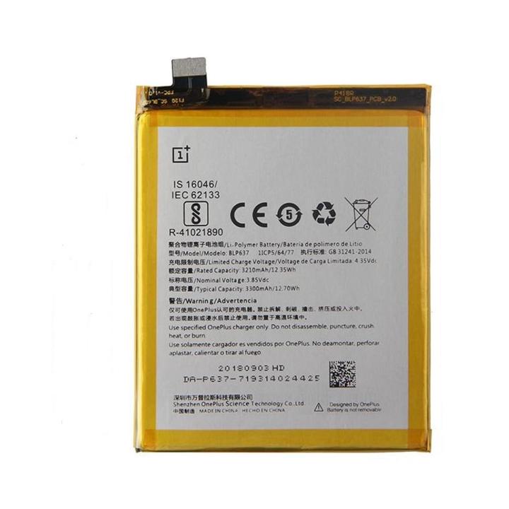 Batterie BLP637 3300mAh - Compatible OnePlus 5/5T - Lithium Polymère - Noire