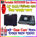 Portable Gas Stove/ Portable Gas Burner/Portable Gas Stove / Portable Gas Burner/ Tourist Gas Stove/Camping gas burner.