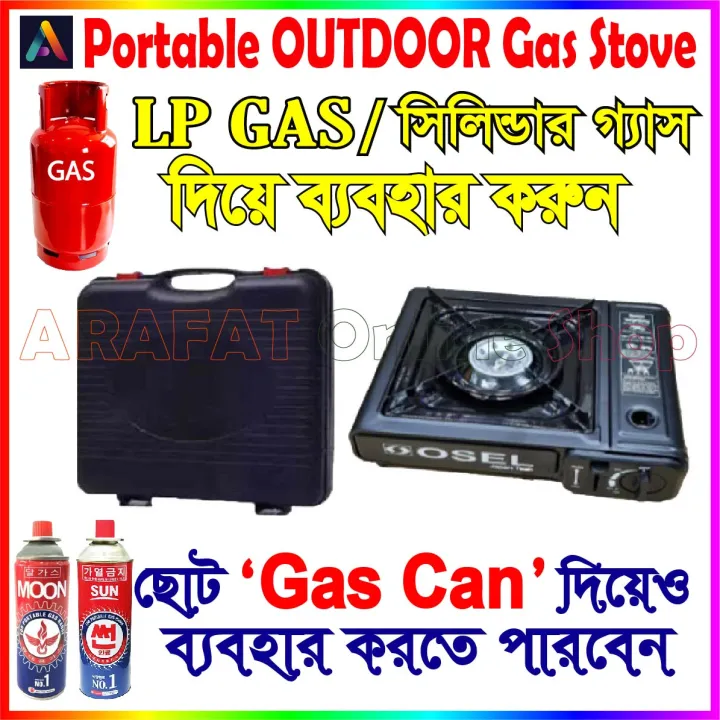 Portable Gas Stove/ Portable Gas Burner/Portable Gas Stove / Portable Gas Burner/ Tourist Gas Stove/Camping gas burner