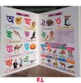 My favourite board book All in one. 