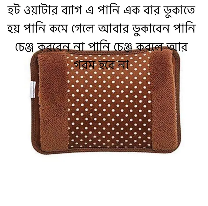 Electric%20Hot%20Water%20Bag%20and%20Pain%20Remover%20-%20%5B%20Multicolour%20%5D%20-%20Image%202