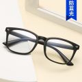 HD Vision Screen Protection Glasses for Mobile Laptop.