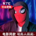Halloween Remote Control Spiderman 1:1 Electronic Mask Moving Eyes Spider Man Cosplay Elastic Headgear Model Toys Adult Boy Birthday ToysDolls Accessories. 