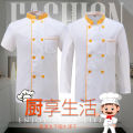 Chef Uniform Chef Work Clothing Summer Hotel Restaurant Ding Room Canteen Kitchen Spring and Autumn Embroidered.