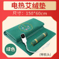 Electrically heated moxibustion mattress, moxa velvet mattress, mugwort hot pack, warm mattress, household heating tablet, single moxibustion blanket. 