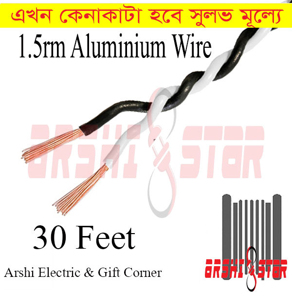 1.5 Rm Jumbo Aluminium Electric Cable Wire TT (30 feet) Combo Offer Price