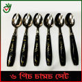Stainless Steel Tea Spoon Set With Ceramic Desing Plastic Handel ( 6 Pcs set). 