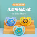 New Baby Print Pacifier Cartoon Silicone Sleeping Pacifier Newborn Baby Comfort Pacifier With Lid.