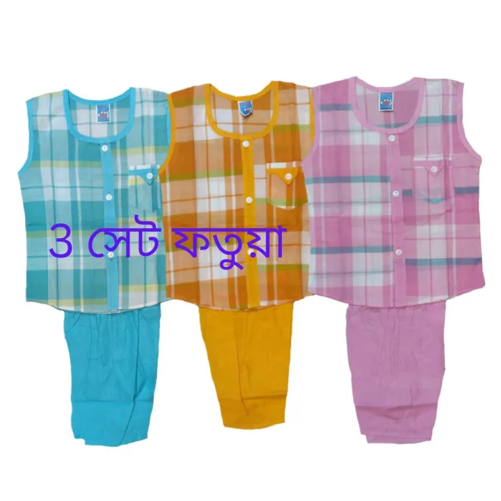 3%20set%20baby%20boys%20cotton%20fotua%20%7C%20Baby%20boys%20maggie%20sleeve%20fotua%20set%20-%20Image%202