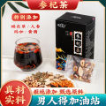 Ginseng Berry Tea, Cordyceps Maca Men's Tea, Huangjing Goji Berry Tea, Honeysuckle Goji Berry Tea, Daifa Stay Up Late Tea.