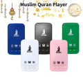 Muslim Islamic Quran Player Mini Pocket Kuran Speaker Islamic Liturgical Gifts Zikir Ruqyah Player Play UK Plug Black.