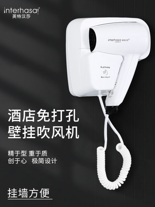 Hotel%20Hair%20Dryer%20Wall-mounted%20Bathroom%20Special%20Hair%20Dryer%20Drier%20Stand%20Electric%20Dry%20Machine%20Machines%20Blower%20Dryers%20Hand%20Blow%20Air%20-%20Image%202