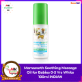 Mamaearth Soothing Massage Oil for Babies with Sesame Almond & Jojoba Oil 0 to 5 Years 100ml. 