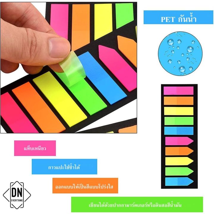Post-it%20flax,%20plastic%20post-it,%20reflective%20color,%20has%2010x20=200%20sheets,%20easy%20to%20pull%20and%20use,%20has%20self-adhesive,%20fluorescent%20post-it,%20very%20bright%20color,%20convenient%20to%20use.%20-%20Image%203