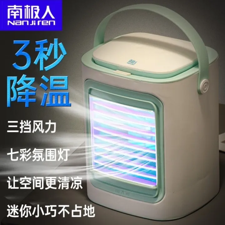 Nanjiren%20Air%20Cooler%20Household%20Small%20Desktop%20Fan%20Household%20Bedroom%20Mini%20Ice%20Cooling%20Fan%20Thermantidote%20-%20Image%205