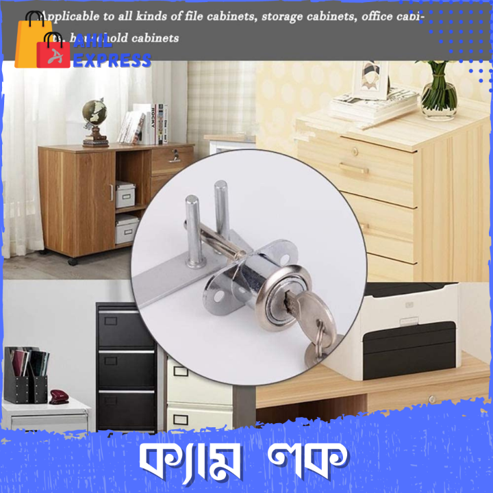Triple%20Drawer%20Lock%20File%20Cabinet%20Lock%20Side%20Mounting%20Three%20Interlocking%20Associated%20Lock%20-%20Image%208