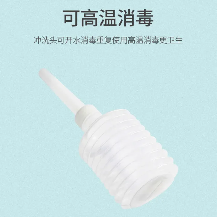 Medical%20disposable%20vaginal%20irrigator,%20irrigator%20for%20private%20gynecological%20use,%20nursing%20cleaner,%20medium%20dilator%20-%20Image%204