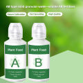 YIERYI Hydroponic AB Fertilizer, Hydroponic Nutrient Solution, Soilless Cultivation Nutrient Solution. 