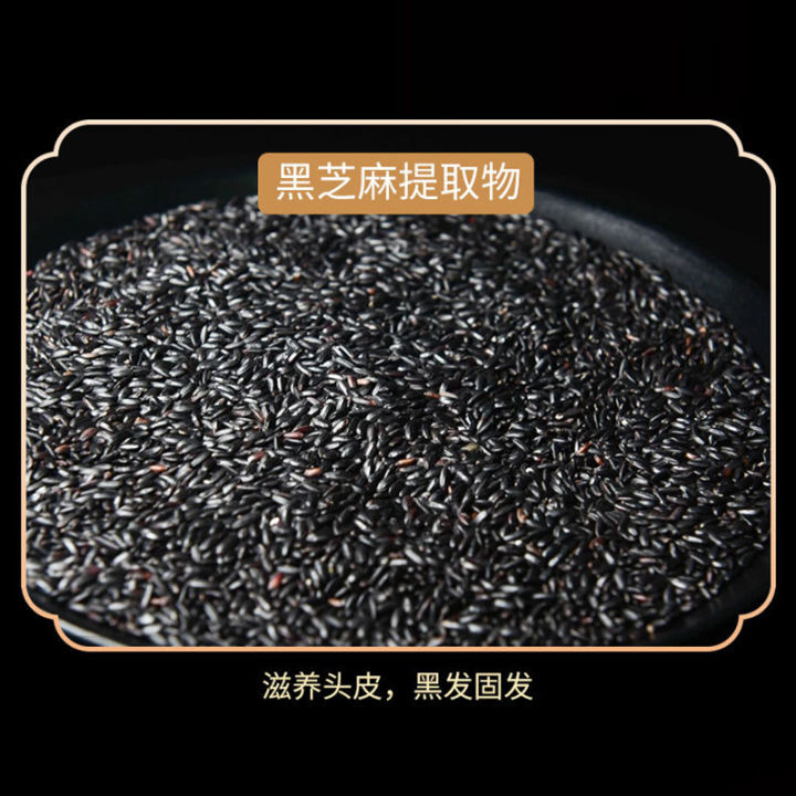 Chines%20Herbal%20Polygonum%20multiflorum%20hair%20soap%20Blacken%20hair%20and%20prevent%20hair%20loss%2060g-Get%201%20Foam%20Net%20Free%20-%20Image%203