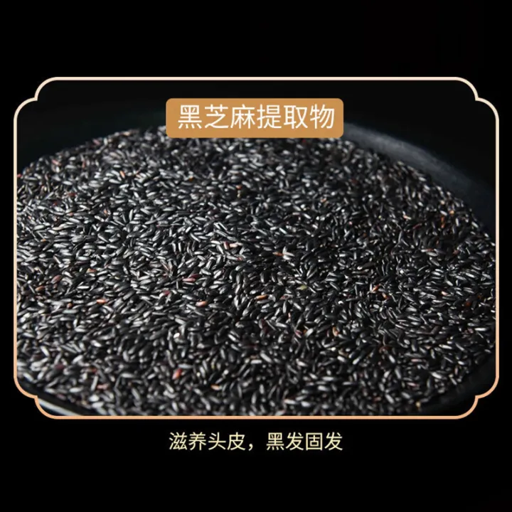 Chines%20Herbal%20Polygonum%20multiflorum%20hair%20soap%20Blacken%20hair%20and%20prevent%20hair%20loss%2060g-Get%201%20Foam%20Net%20Free%20-%20Image%203