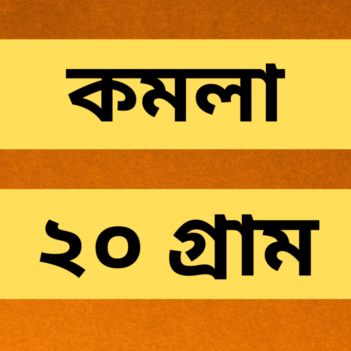 Orange%20fabric%20dye%20for%20dyeing%20old%20clothes%20-%20Image%204