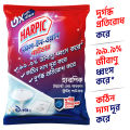 Harpic All-in-1 Toilet & Bathroom Cleaning Powder 1KG, 3X better cleaning compared to regular detergent, removes tough stains and dirt, Kills 99.9% germs, reduces bad smell.. 