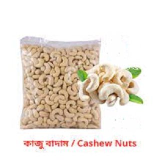 Cashew%20Nut%20%7BKaju%20Badam%7D%20-%20500gm%20-%20Image%203